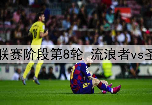 恩里克：姆巴佩的脚踝收到重击，但他还是踢完了比赛