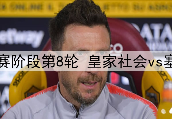 贝纳德斯基更希望回归尤文，可能从多伦多租借加盟