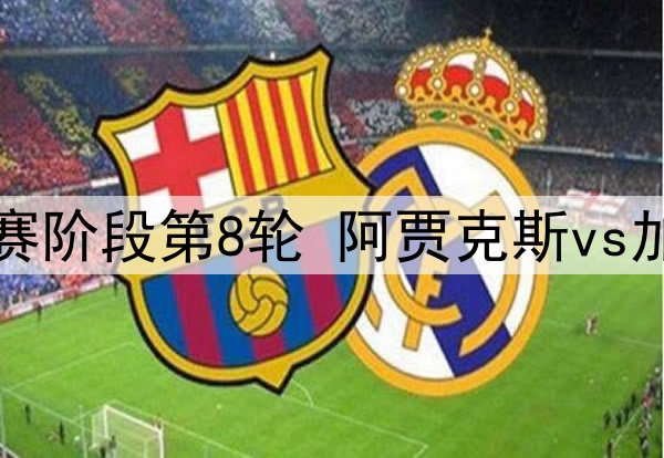 热刺买断维尔纳费用曝光，决定权在球队手中