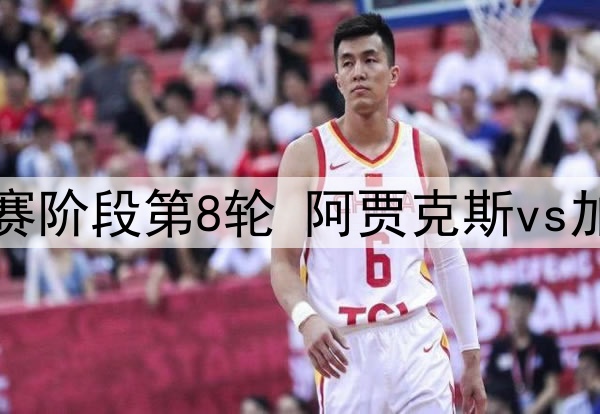 格林伍德在曼联夏窗出售名单中，巴萨等球队有意关注