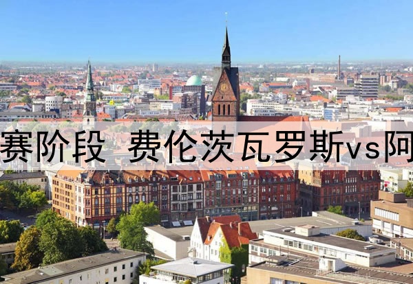 那不勒斯租借哈默德-特劳雷，买断费用为2500万欧元