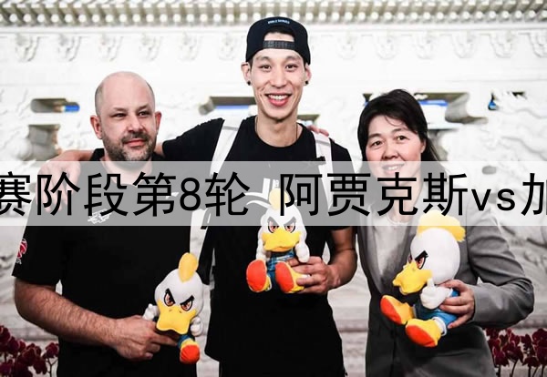 名记透露:除库里外,勇士会把所有球员都摆上交易货架