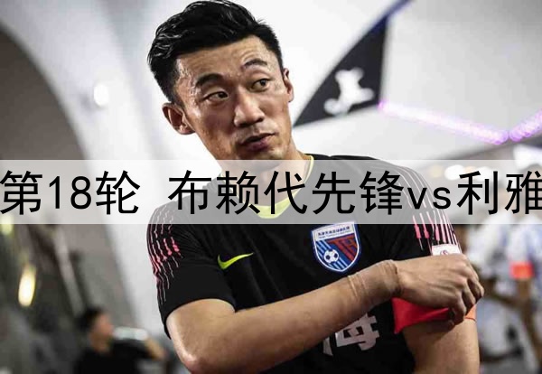 塔雷：洛蒂托拒绝1亿欧报价，拉齐奥维持强队承诺