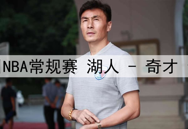 步行者有意勇士球员维金斯,库明加也成为他们关注的对象