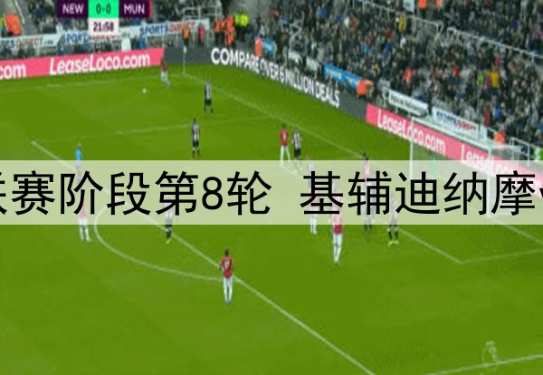 巴贝尔认为克洛普可能是利物浦历史上最受欢迎的教练
