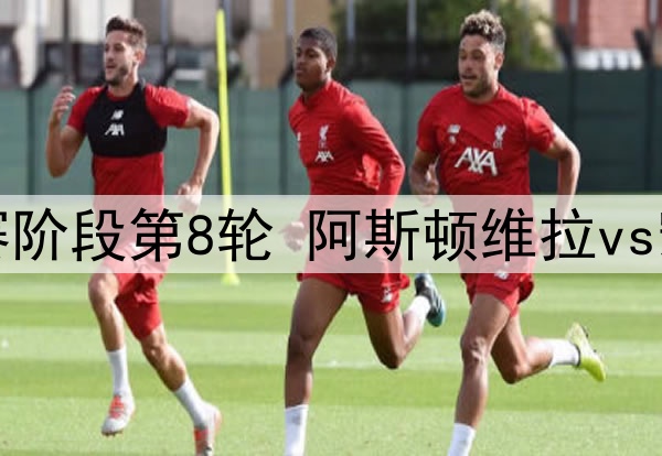 霍伊别尔没有要求在冬窗离队，专注于热刺与丹麦国家队发挥