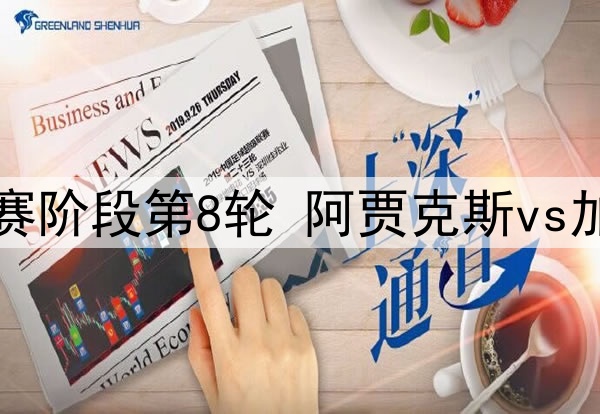 曾接近离队的多特边锋马伦和曼联有过接触