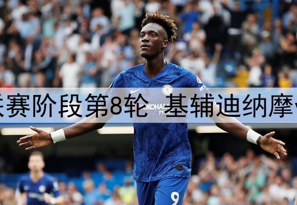 拜仁有意热那亚中卫德拉古辛，热刺也在谈判，要价3000万欧元