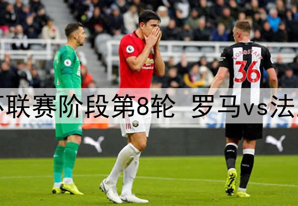湖人和老鹰商谈德章泰-穆雷交易,以拉塞尔等人为筹码