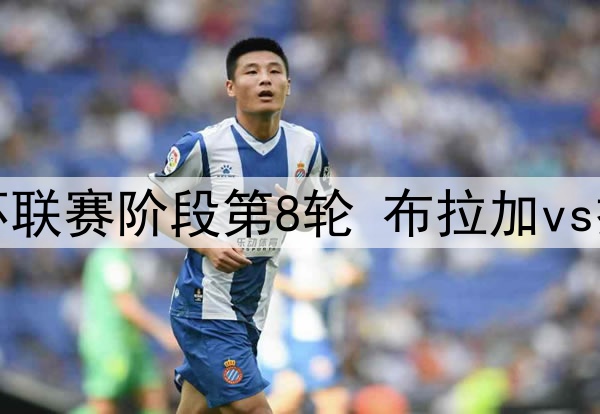 罗克：莱万是令人不可思议的球员，我会试着向他多学习