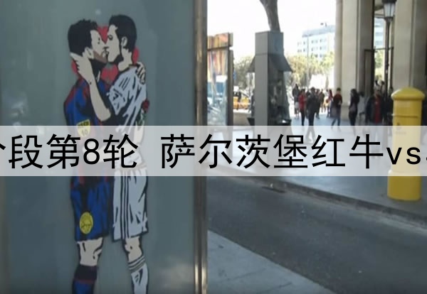 小基恩租借马竞后，尤文拟提拔青年队球员替代其位置