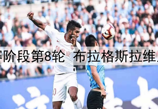 开拓者成交易市场焦点，多支球队瞄准布罗格登