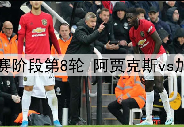 吉马良斯或成巴黎和巴萨关注焦点，解约金高达1亿镑