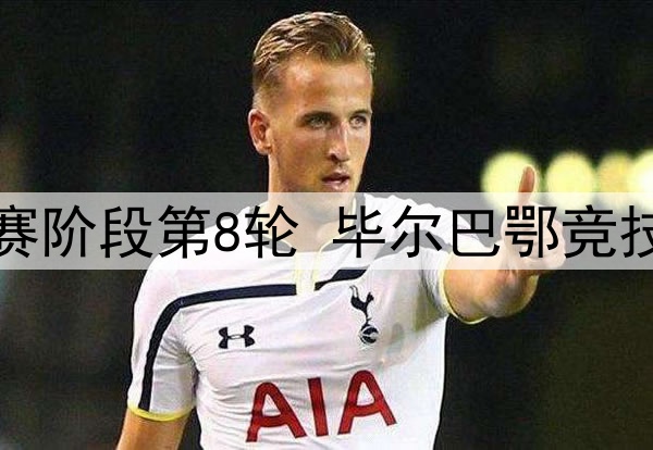 马赛接近签下多特中场雷纳，三方进行深入接触