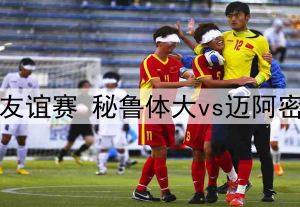 弗拉霍维奇为尤文非卖品，除非收到过亿报价