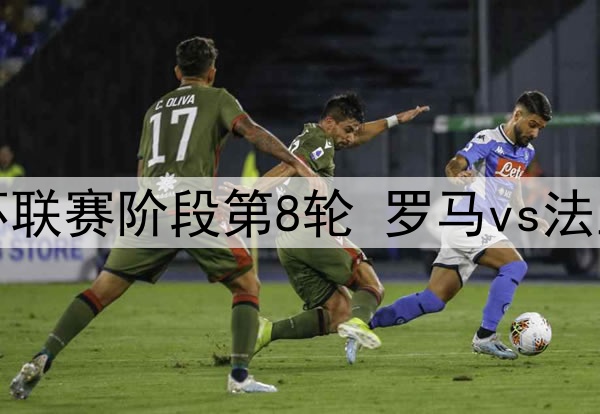 尤文有意引进萨乌尔，但遇到薪水难题