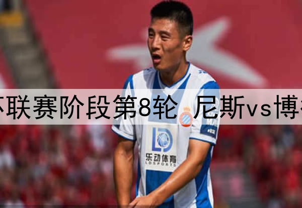 活塞与奇才达成多人交易,活塞将巴格利和利弗斯送至奇才