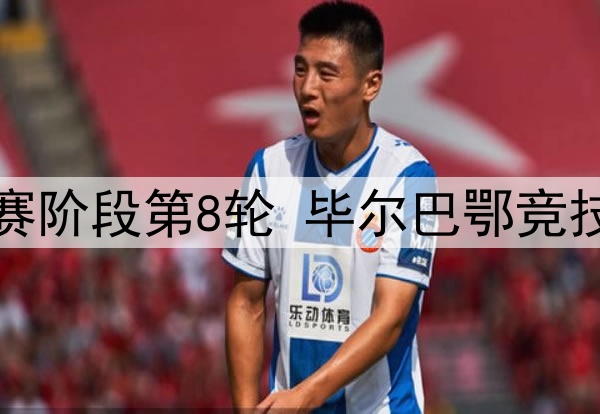 本泽马缺席吉达联合热身赛，解释被热带气旋困在毛里求斯