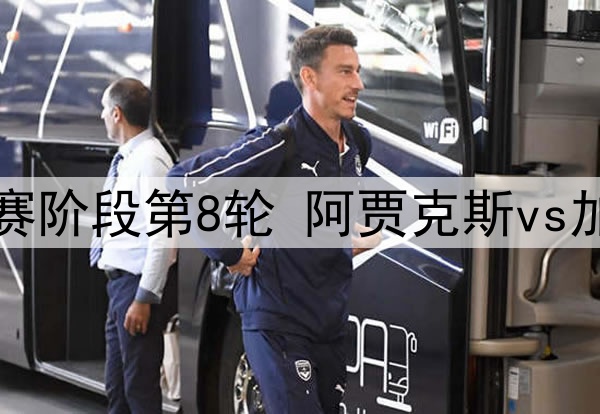 续约举措彰显尤文对怀森的信任，定于6月回归俱乐部