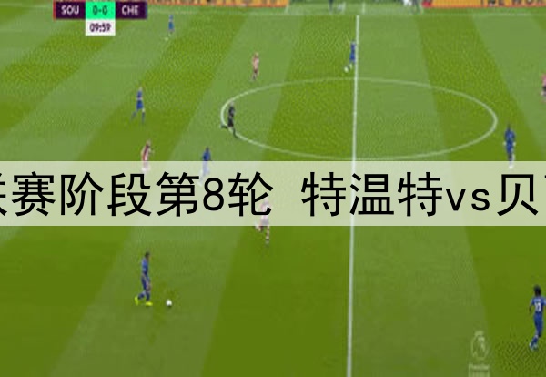 布罗格登成为交易候选人,尼克斯、湖人、火箭有意争夺
