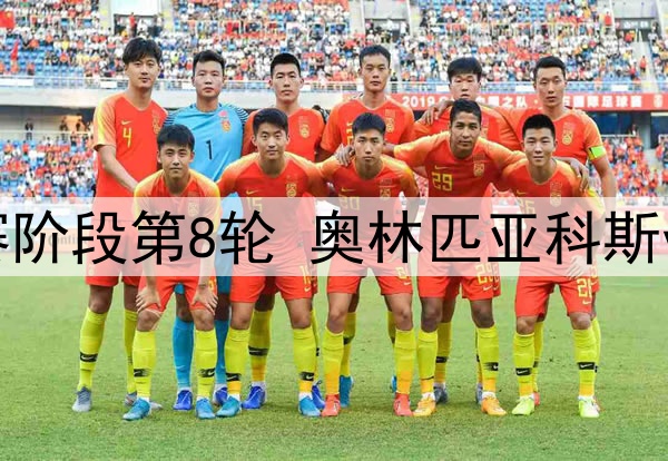 罗马尚未与穆里尼奥谈续约，等待确定新总监人选