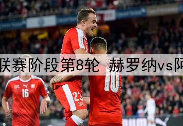 尤文和亚特兰大有意布雷西亚尼尼，争夺弗洛西诺内中场的签约