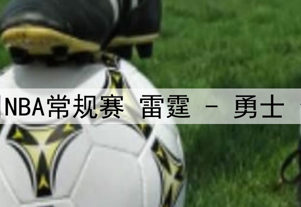 切尔西赢得世俱杯决赛的首发阵容目前只有蒂亚戈-席尔瓦还在