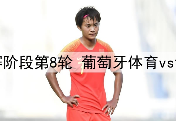 国米对邓弗里斯续约悲观，转会成为可能选项