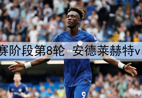火箭寻内线补强，在加福德外又将瞄准马刺球员布歇