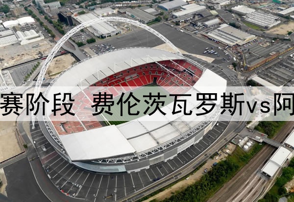 桑切斯决定留在国米，蓝黑军团冬窗将不引进新前锋