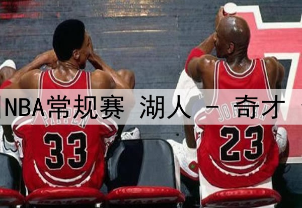 巴黎圣日耳曼后卫库尔扎瓦拒绝放弃高薪，决定待到合同结束