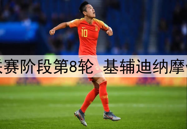 弗拉霍维奇为尤文非卖品，除非收到过亿报价