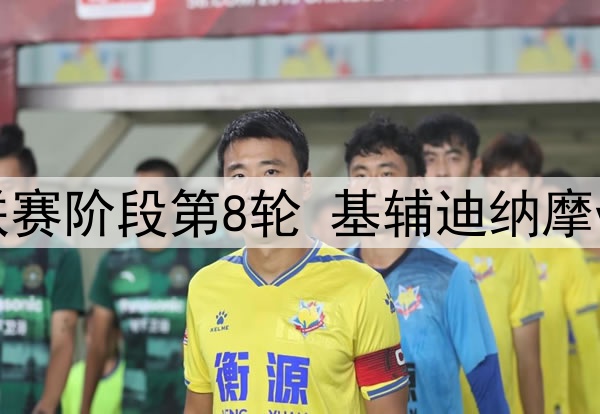 太阳报：孙兴慜与李刚仁等年轻球员爆发冲突，球迷往往只是一笑置之