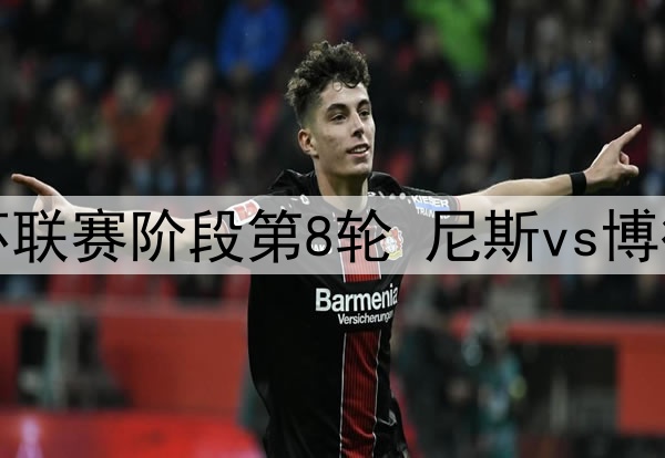 那不勒斯以1600万欧元签下佩雷斯，马竞获得50%分成
