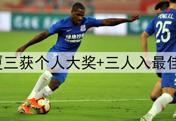 CBA各奖项公布！广厦三获个人大奖+三人入最佳阵，晋鲁疆无一入选