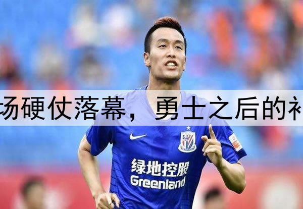 打快船、灰熊等几场硬仗落幕,勇士之后的补强方向愈发清晰了