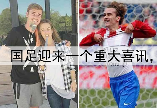 世预赛开打不到50天,国足迎来一个重大喜讯,杀进附加赛概率大增