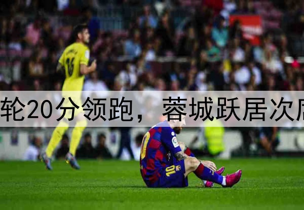 再次变阵勇士首发：TJD波杰希尔德巴特勒追梦