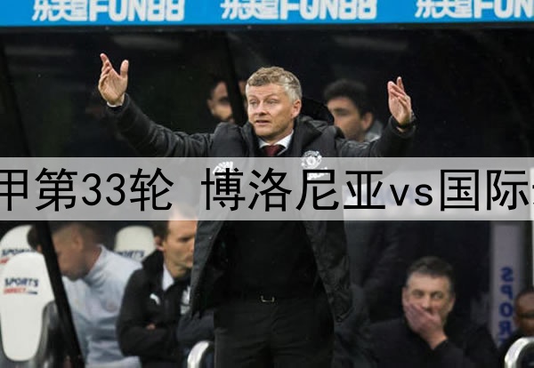 夸张森林狼有爱德华兹5个赛季季后赛18胜其余31赛季共18胜