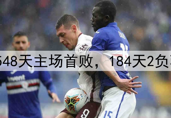 斯洛特：枪手实力无需多言，可惜和我们一样不幸地遇到了巴黎
