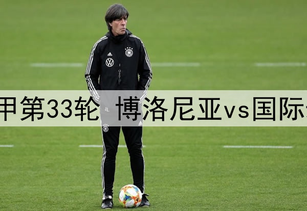 森林狼今年季后赛打到关键时刻的比赛4胜0负常规赛仅20胜26负