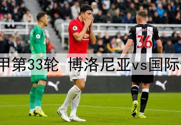 布伦森：绿军总能用各种方式投三分今晚的失利不是战术问题