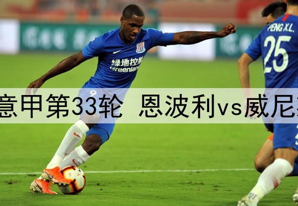 夸张森林狼有爱德华兹5个赛季季后赛18胜其余31赛季共18胜