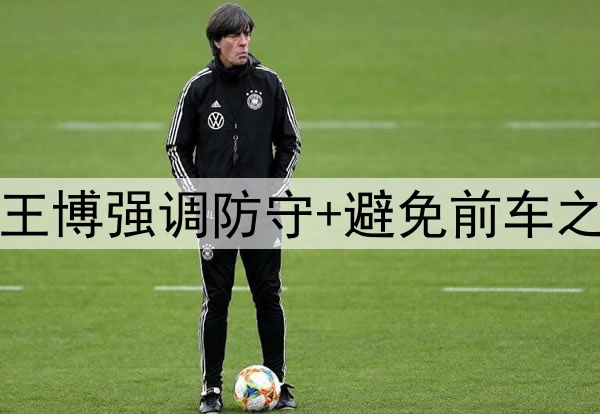 G1大胜辽宁更衣室!王博强调防守+避免前车之鉴,孙铭徽一瘸一拐