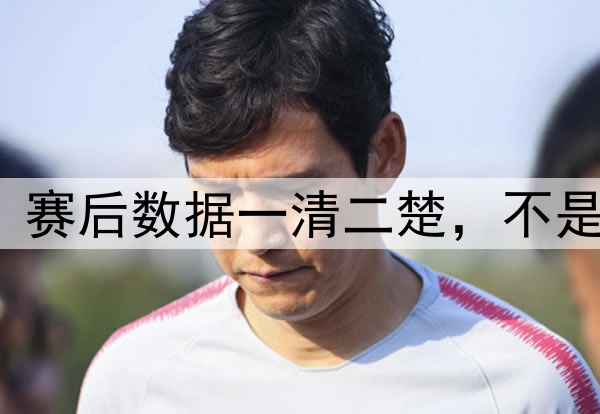 广厦3-0辽宁进决赛!赛后数据一清二楚,不是外援,最大功臣是他