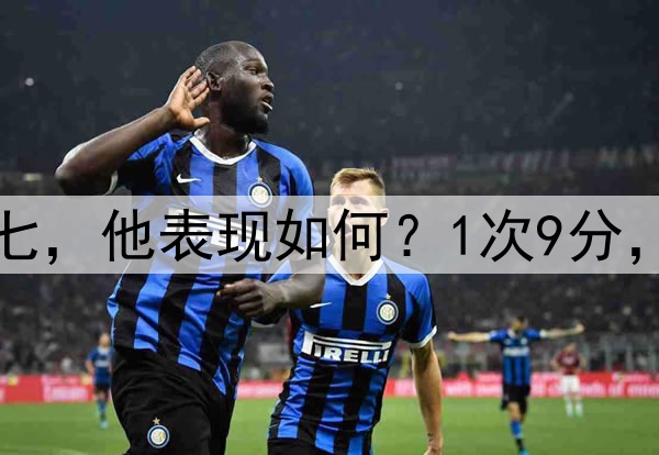 哈登生涯打了6次抢七，他表现如何？1次9分，2次17分，最高32分