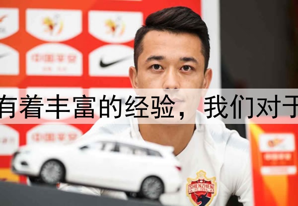 勇士锋线核心：我们有着丰富的经验，我们对于G7的自信心没有动摇