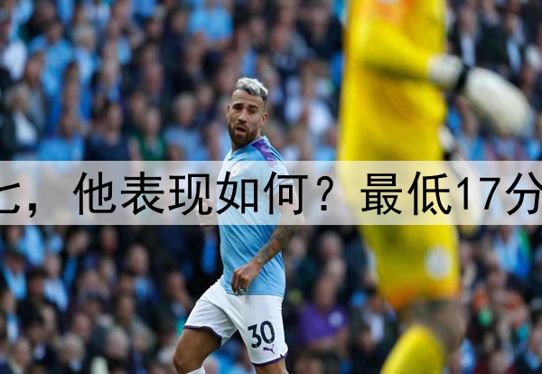 库里生涯打了5次抢七，他表现如何？最低17分，最高50分，太强了