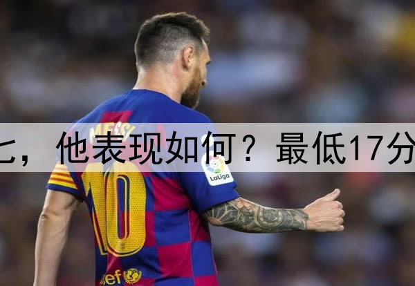 库里生涯打了5次抢七，他表现如何？最低17分，最高50分，太强了