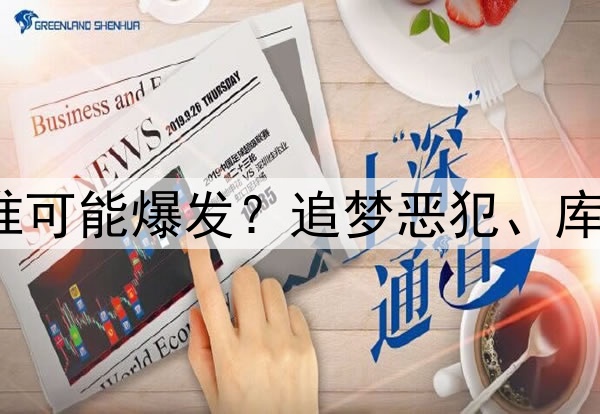 火勇抢7大战，勇士谁可能爆发？追梦恶犯、库明加想走，只有靠8D